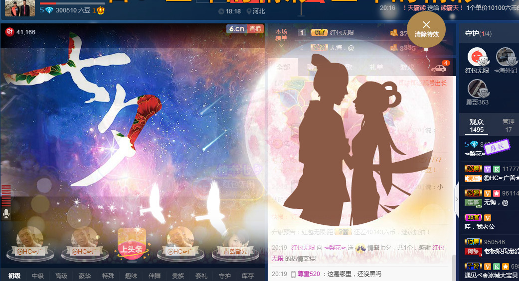 梨花不再期待的图片