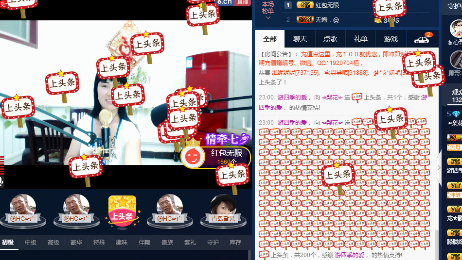 梨花不再期待的图片