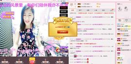 35323❥果果╰╯主播照片