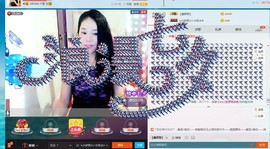 💕橘儿💕丫丫主播照片