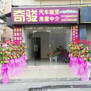 不灭神话成