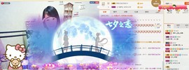 ❤中ღ国ღ话❤╭主播照片