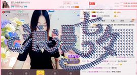 交心☆同同☆也有情主播照片