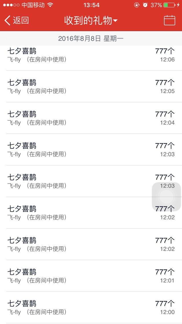 全能萌妹主播照片