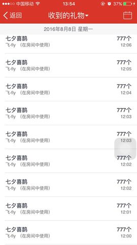全能萌妹主播照片