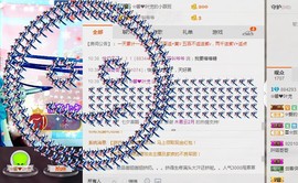 游/客主播照片
