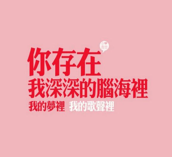 飞_来_峰的主播照片