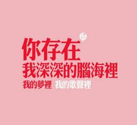 飞_来_峰主播照片