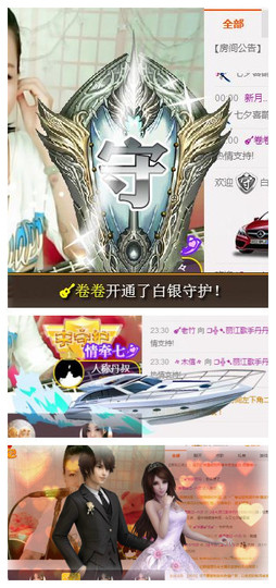 消失的时光-/主播照片