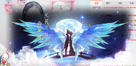 帆帆丶封号新年快乐主播照片