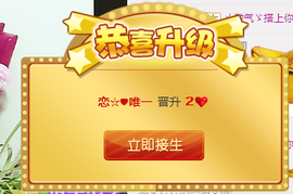 恋☆七七主播照片