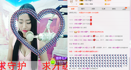 米雪💗️『、、、』主播照片