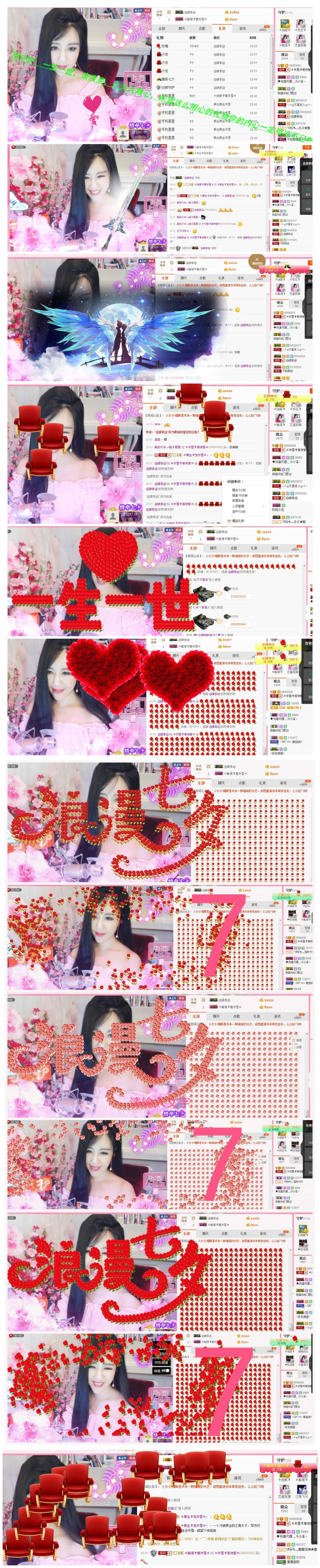 至❣️米雪儿主播照片
