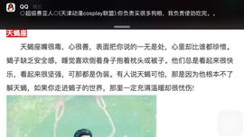 温暖🦌主播照片