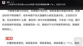 温暖🦌主播照片