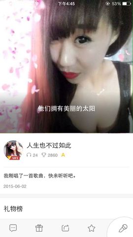 你大琪姐主播照片