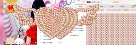 辣椒老号主播照片