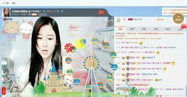 未成熟的小狐仙@@主播照片