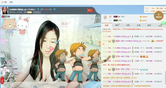 未成熟的小狐仙@@的主播照片