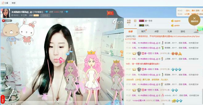 未成熟的小狐仙@@的主播照片