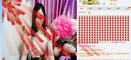 曾…经主播照片