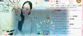 阿曲儿。主播照片