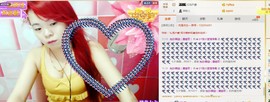 听~风在嘶吼~~主播照片