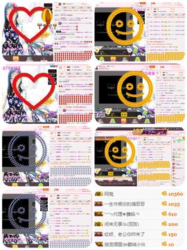 35323❥果果╰╯主播照片