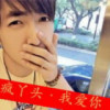 戒不掉你的傻笑w