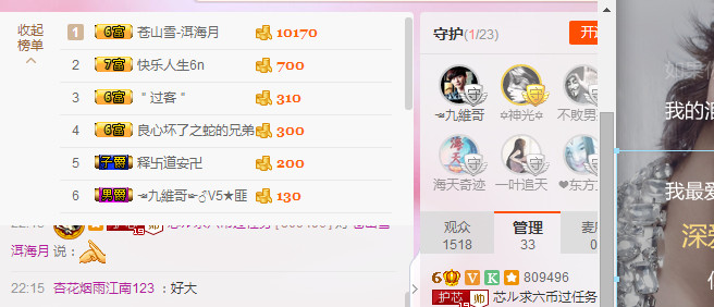 芯儿❀求任务请找我的图片