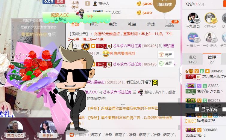 芯儿❀求任务请找我的图片