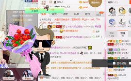 芯儿❀求任务请找我主播照片