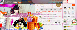 芯儿❀求任务请找我主播照片