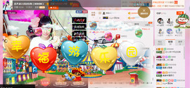 芯儿❀求任务请找我主播照片