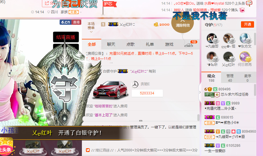 芯儿❀求任务请找我的图片