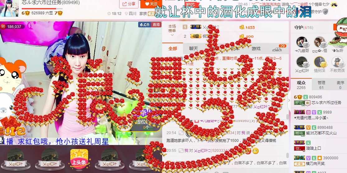 芯儿❀求任务请找我的图片
