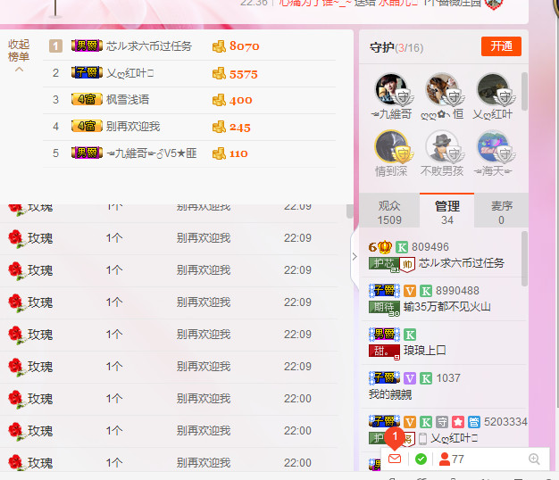 芯儿❀求任务请找我的图片