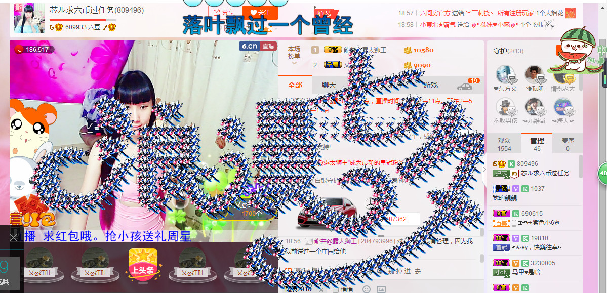 芯儿❀求任务请找我的图片
