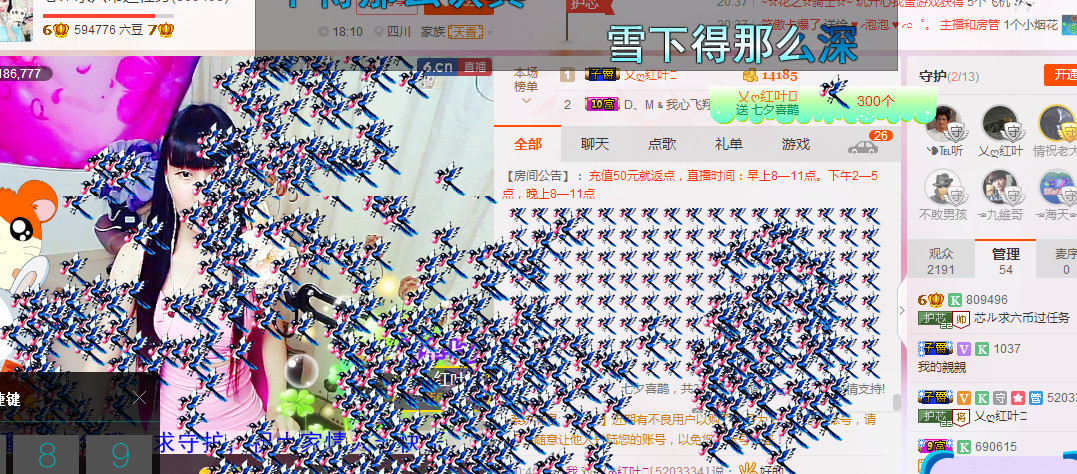 芯儿❀求任务请找我的图片