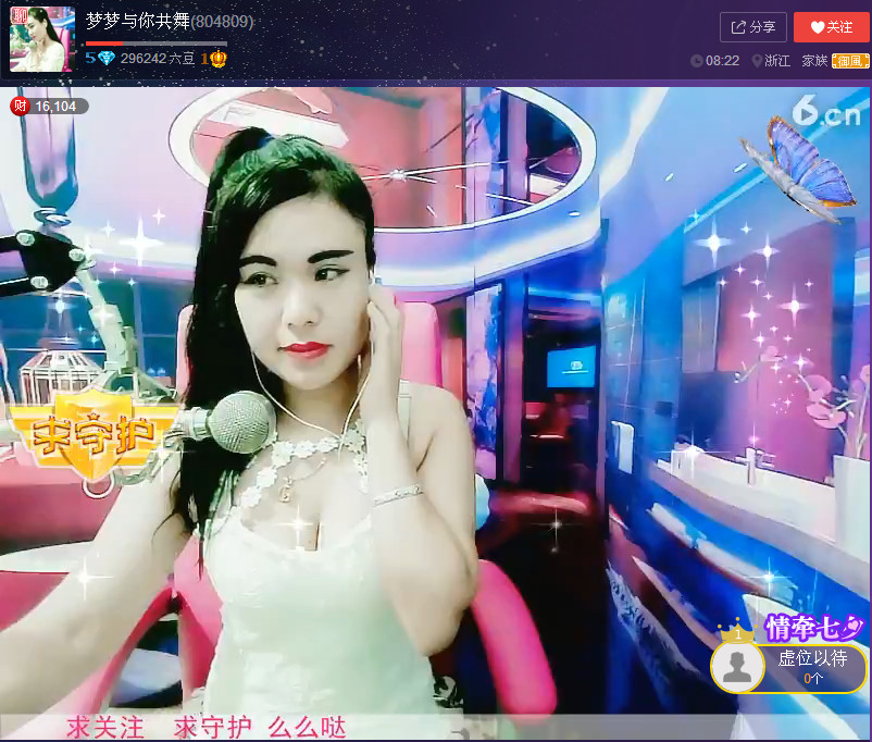 亲切家族的图片