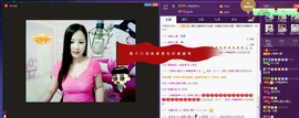 曼娜丽莎主播照片