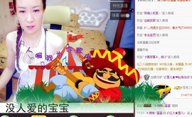 莫小狸的猴哥主播照片