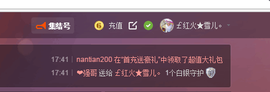 莫小狸的猴哥主播照片