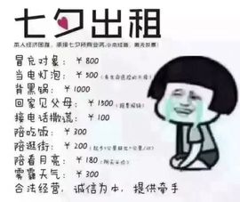 金九琳❤.主播照片