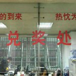 ~速派～的主播照片