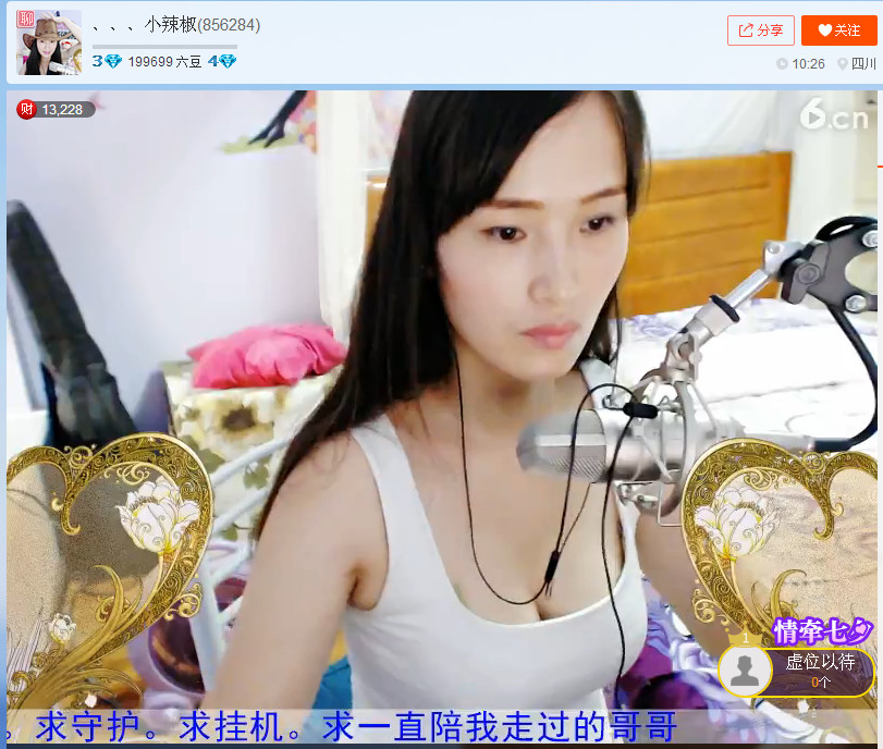 亲切家族的图片