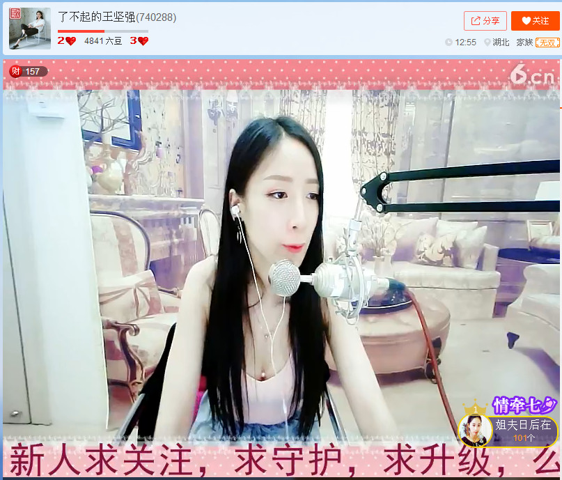 亲切家族的图片