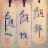 烟@茶@酒混治的头像