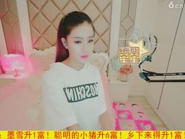 94溜达主播照片