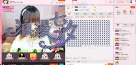 重燃青春主播照片